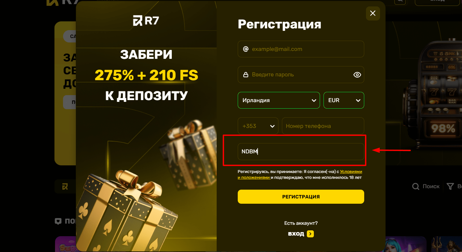 R7 casino промокод на фриспины