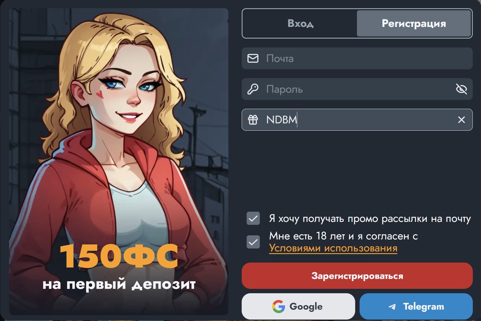 banda kazino registraciya zerkalo