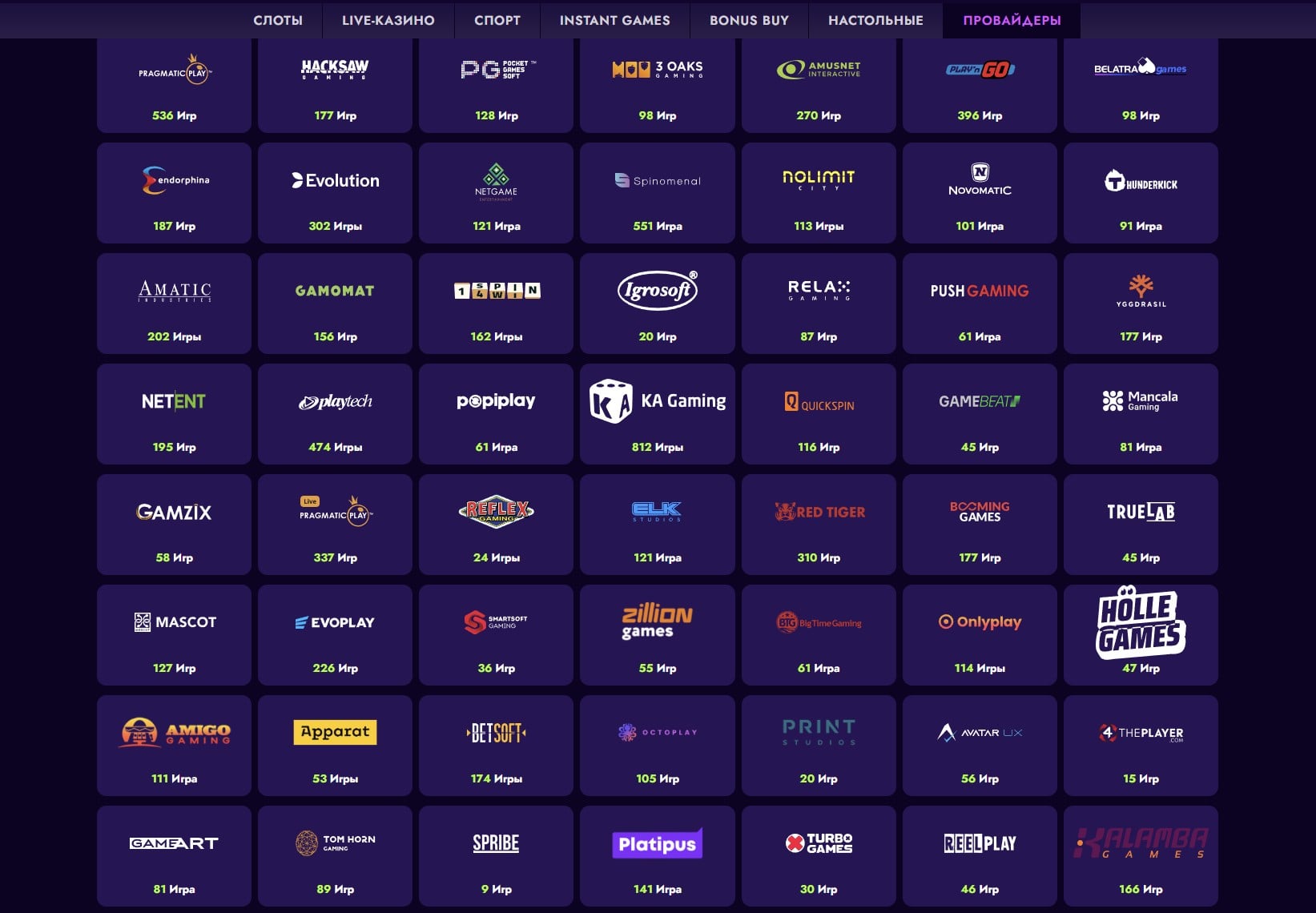 ирвин casino игровые автоматы на деньги