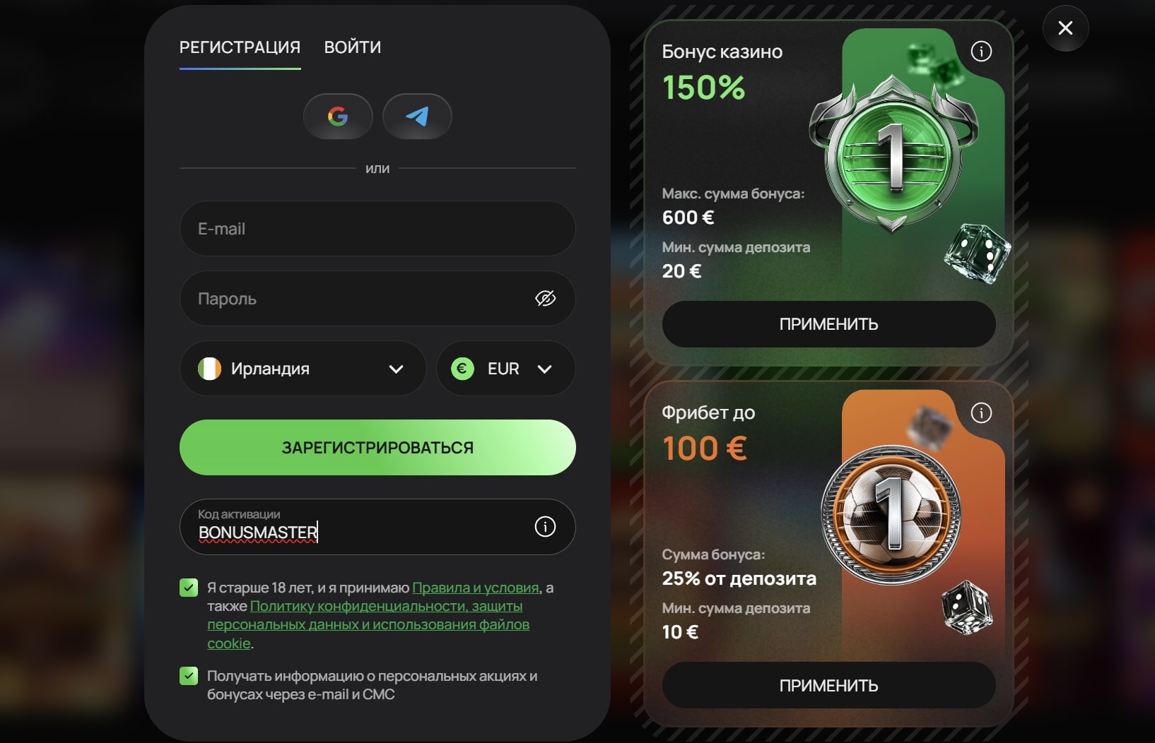регистрация в онлайн казино flagman