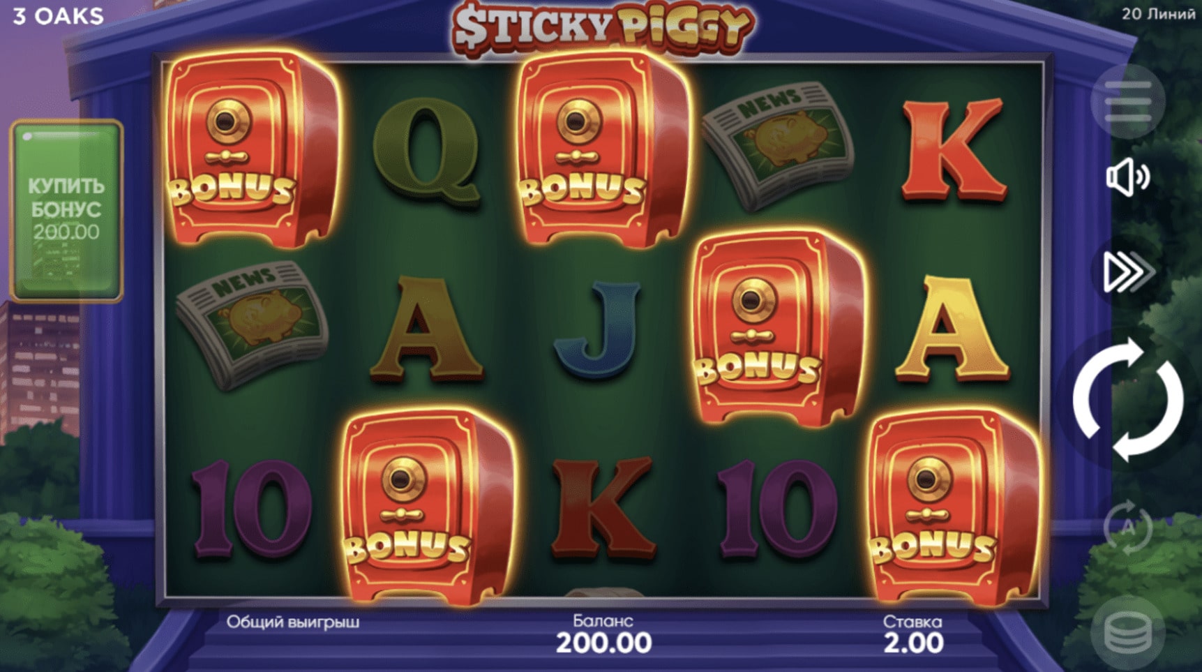 Sticky_Piggy-3oaks