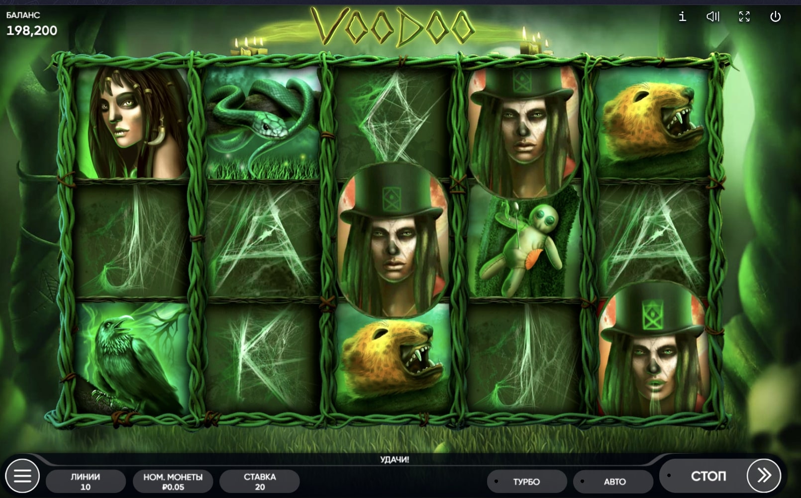 voodoo слот по минимальной ставке