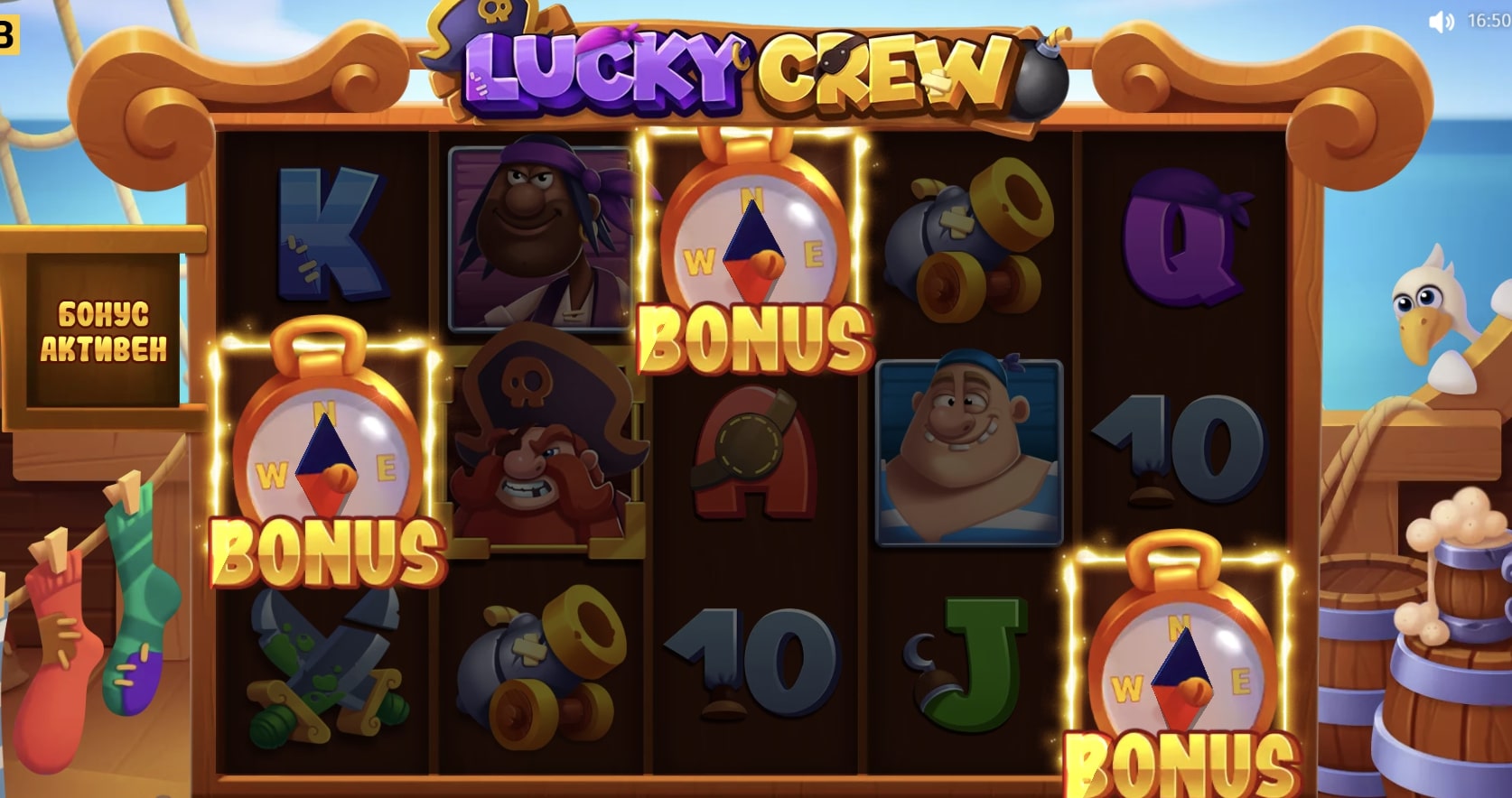 бонус lucky crew