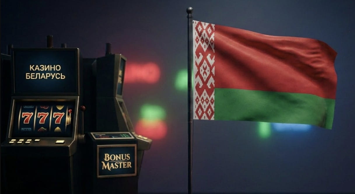 лучшие_онлайн_казино_беларуси
